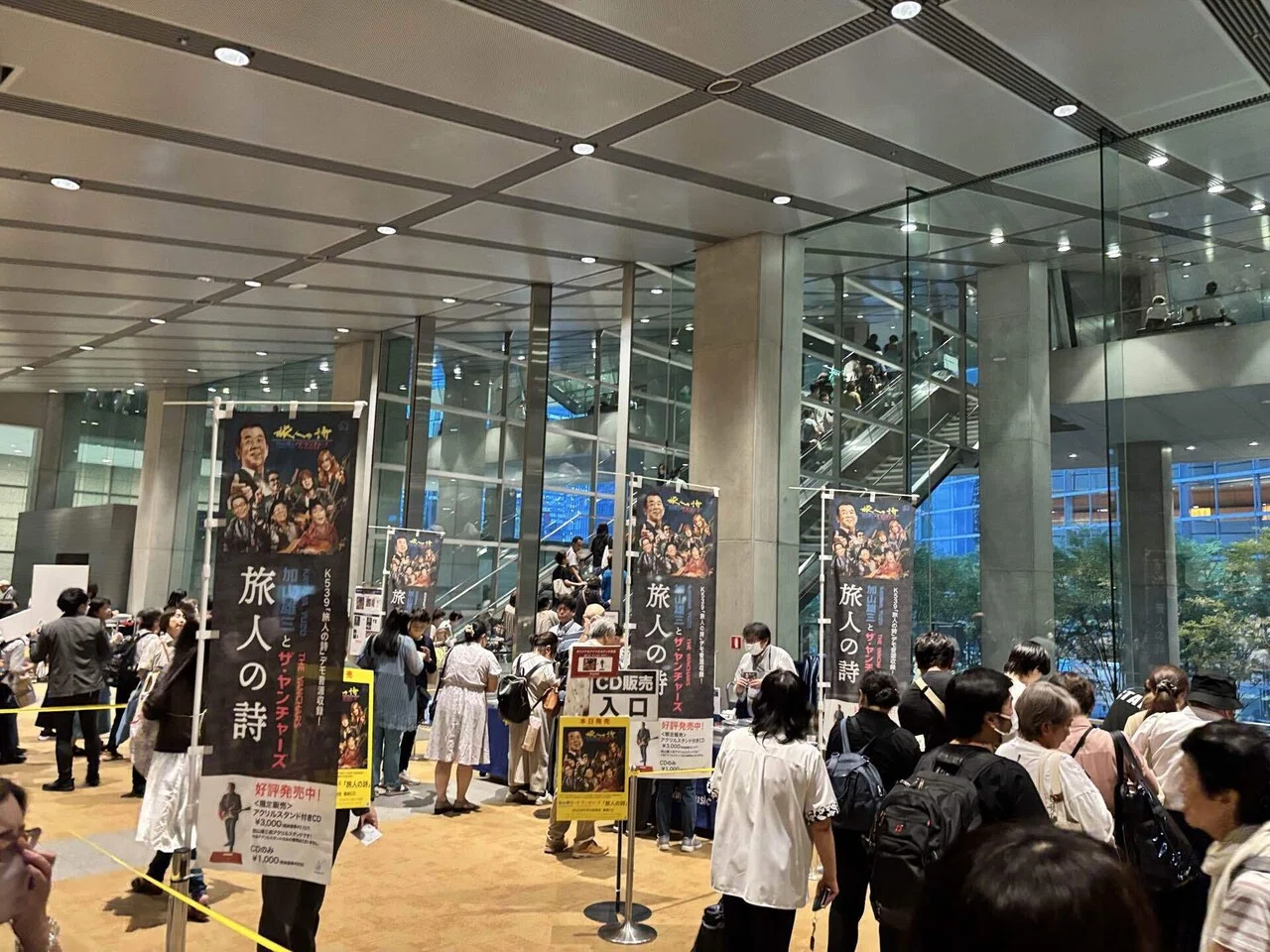 2025.09.12 米寿の祝祭「トリビュートライブ 加山雄三のすべて」東京