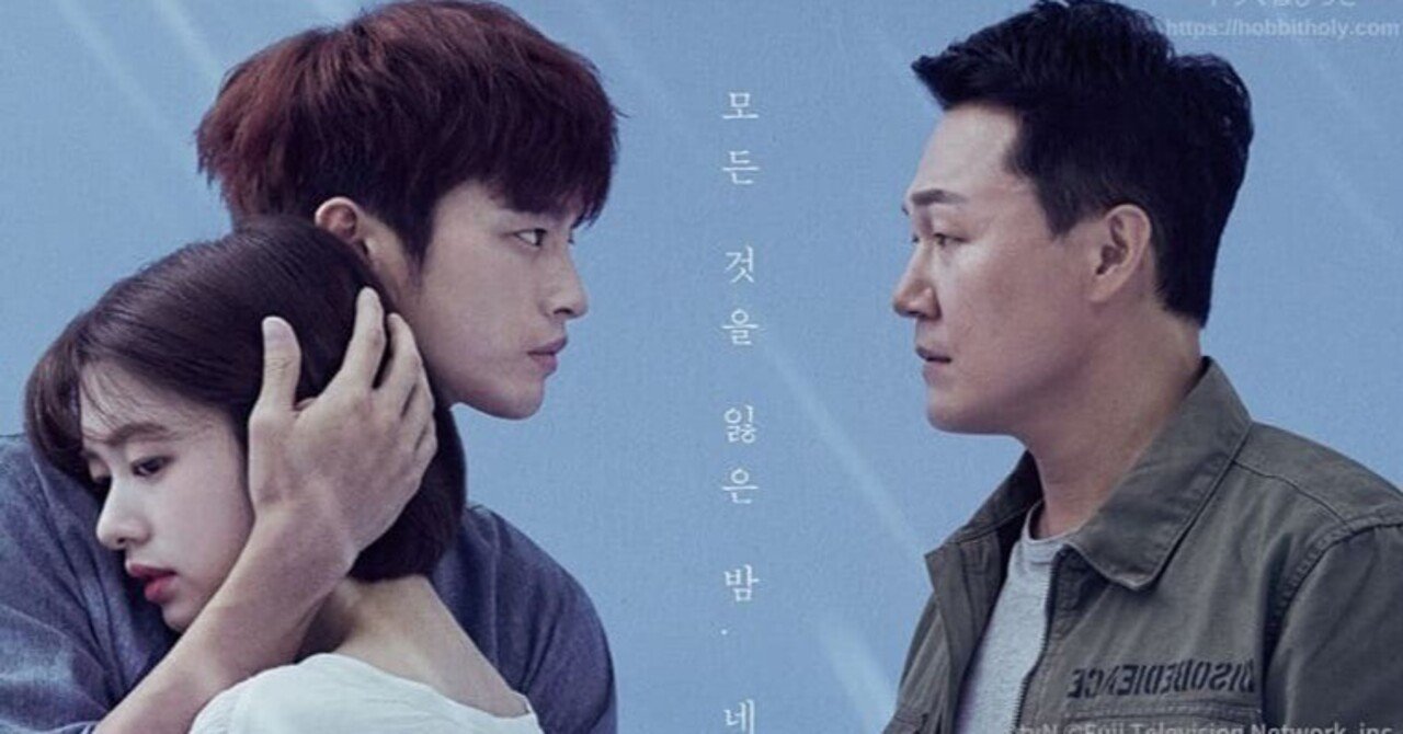 韓国版『空から降る一億の星』は本当にヤバい。人生を変える究極の愛と