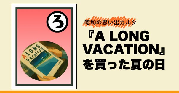 シティポップ LP30枚 CITYPOP 和モノ 大滝詠一 荒井由実 松任谷由実 シティポップ LP30枚 CITYPOP 和モノ 大滝詠一 荒井由実 松任谷