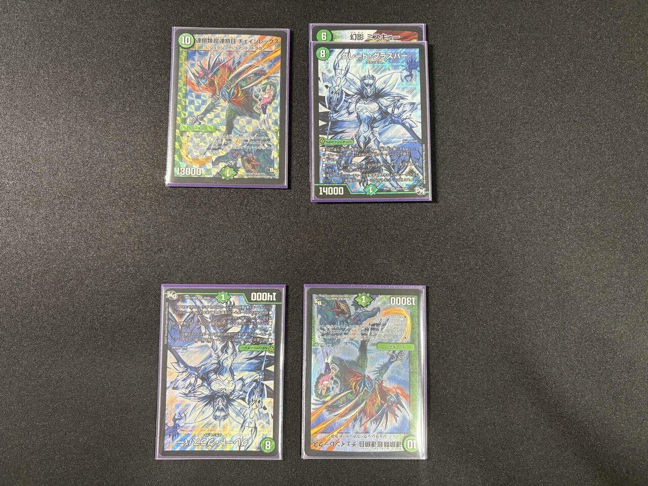 デュエルマスターズ　ゲートボール 新章DMゲートボール紹介｜もるたん