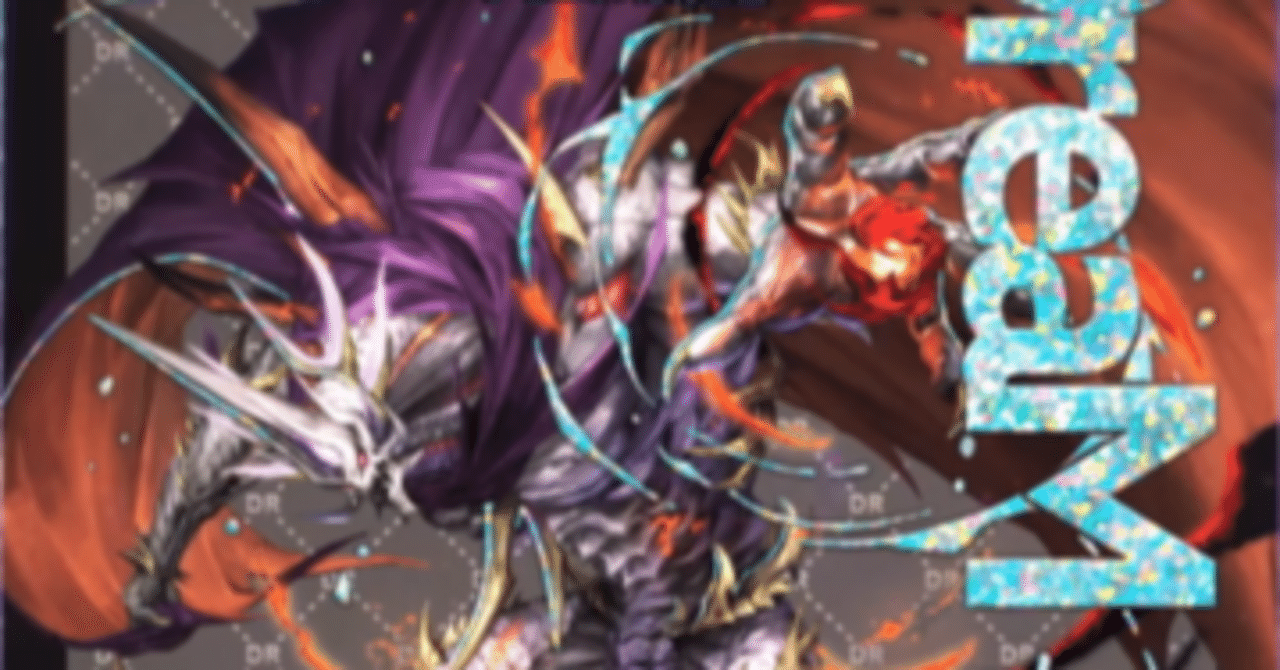 鬼ヶ伝双 VSジャオウガ 金 シク SE 鬼ヶ伝双 VSジャオウガ