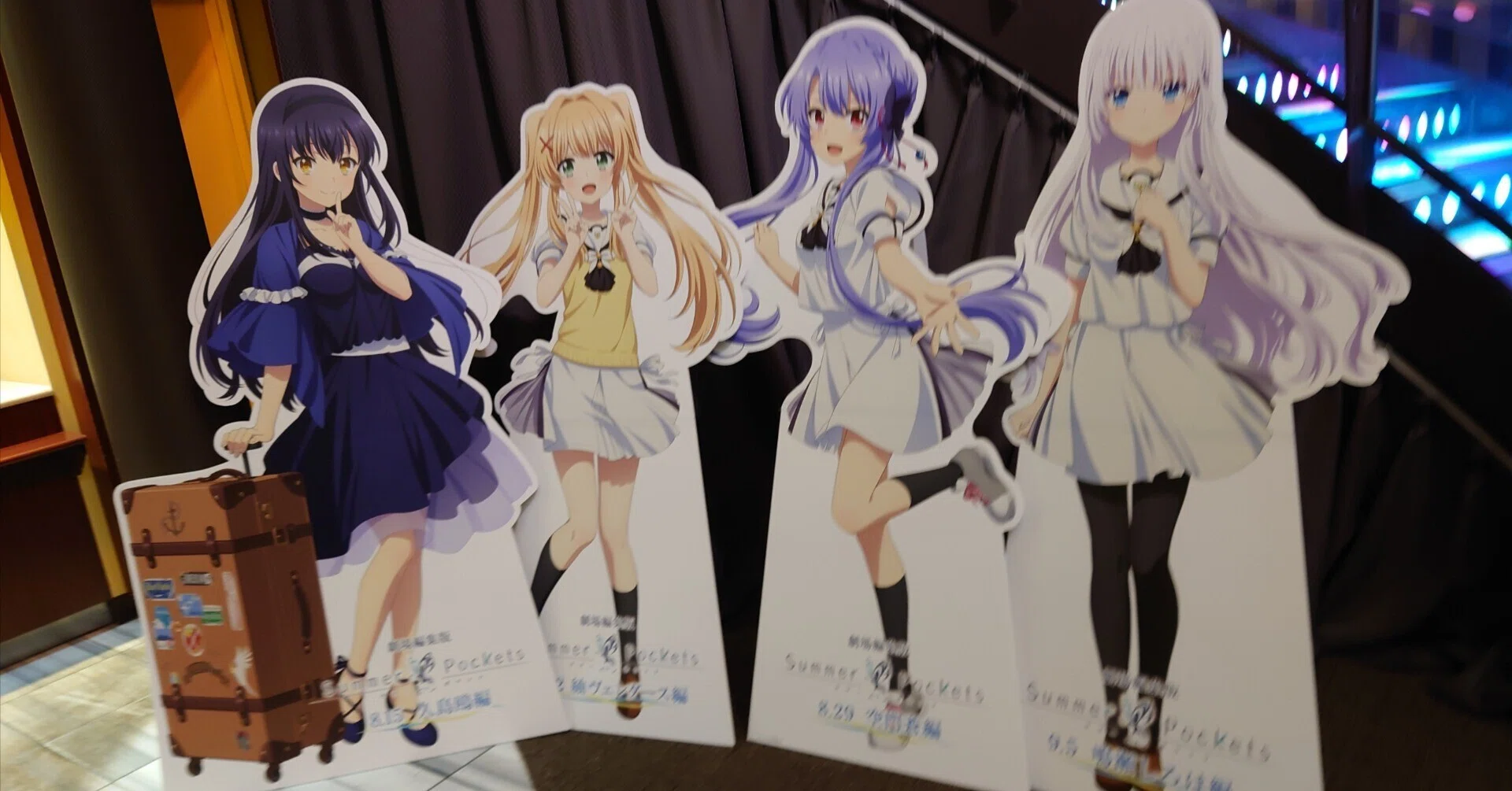 劇場版 映画 Summer Pockets サマポケ 特典 小説 3点セット Summer 