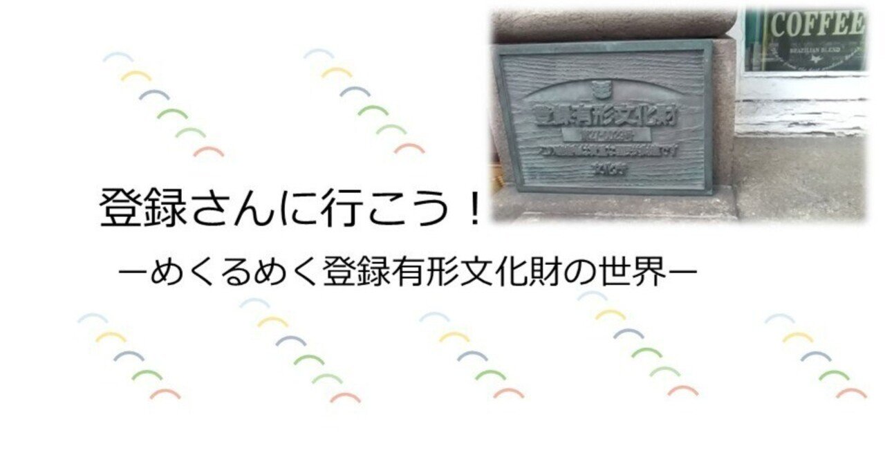 ⑦ 二本木駅（新潟県上越市）｜うっさい