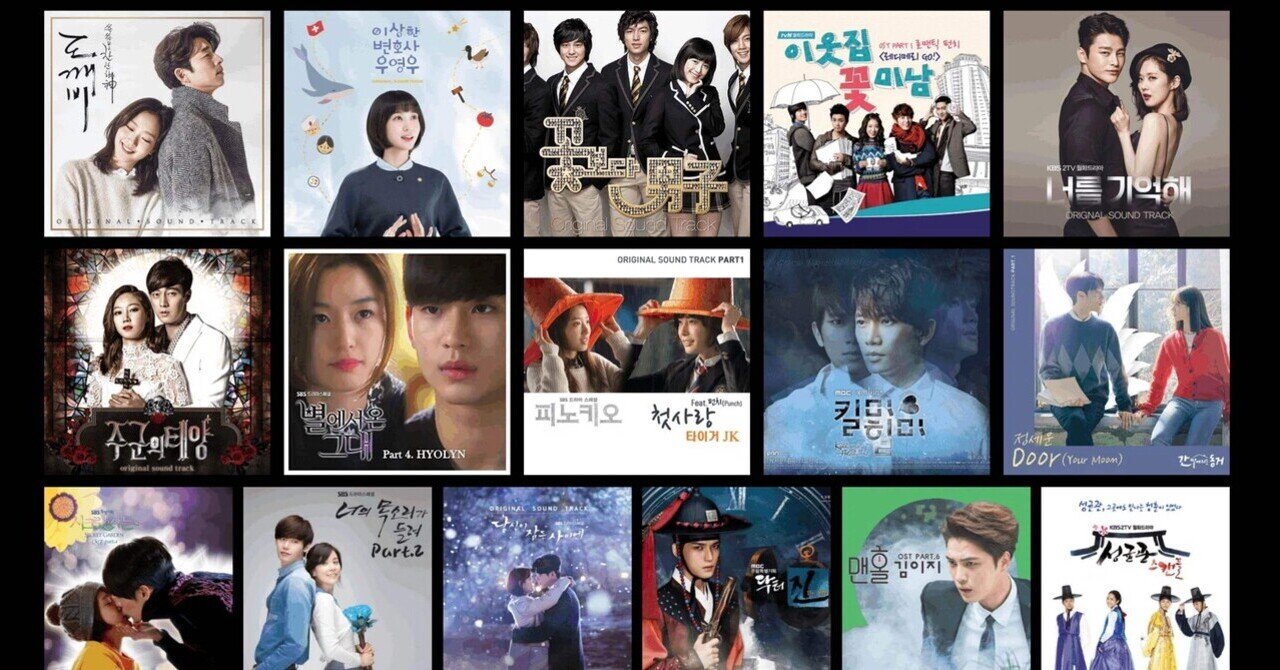 韓国ドラマ　OST　38枚まとめ売り 2022年OSTまとめ】2022年韓国ドラマの人気＆話題となったOST特集