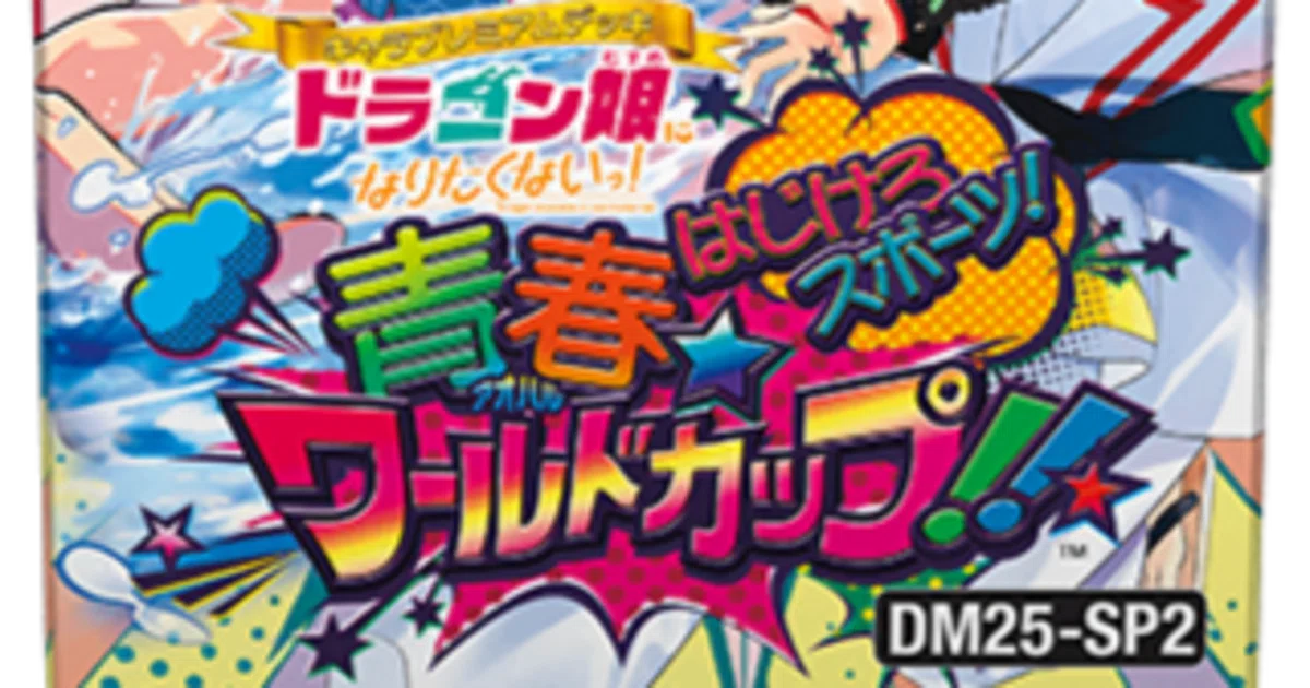 月刊？《BARフィアナフォレスト》〜アオハル組で5個デッキ組みたーい編