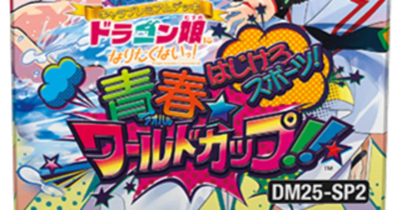 月刊？《BARフィアナフォレスト》〜アオハル組で5個デッキ組みたーい編