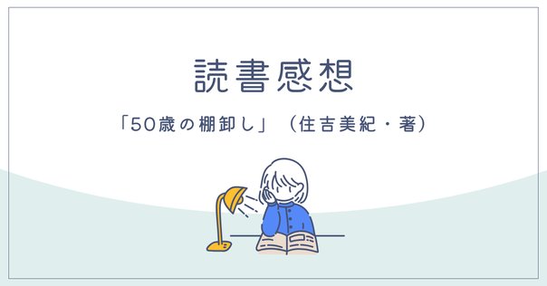 藤崎彩織『ざくろちゃん、はじめまして』刊行記念インタビュー