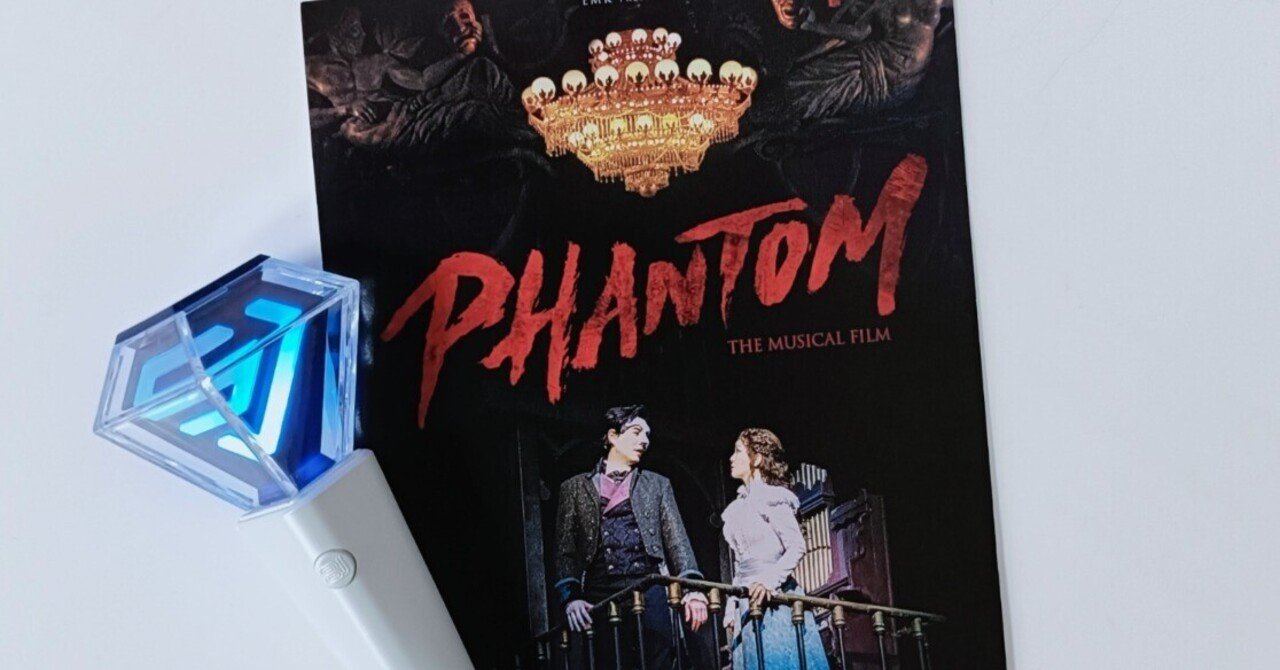 韓国ミュージカル ファントム OST パク・ウンテver. 韓国ミュージカル