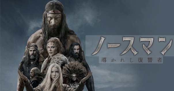 ヴァイキング ～ヴァルハラ～ シーズン1+2+3 Blu-ray 日本語吹き替 Amazon.co.jp: Vikings Valhalla: Season 1 [Region 2] : DVD