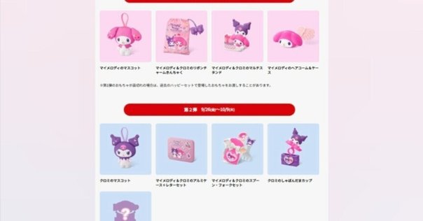 【レア】 マリオ像 任天堂エンターテインメント看板 Yahoo!オークション -「マリオ像」の落札相場・落札価格