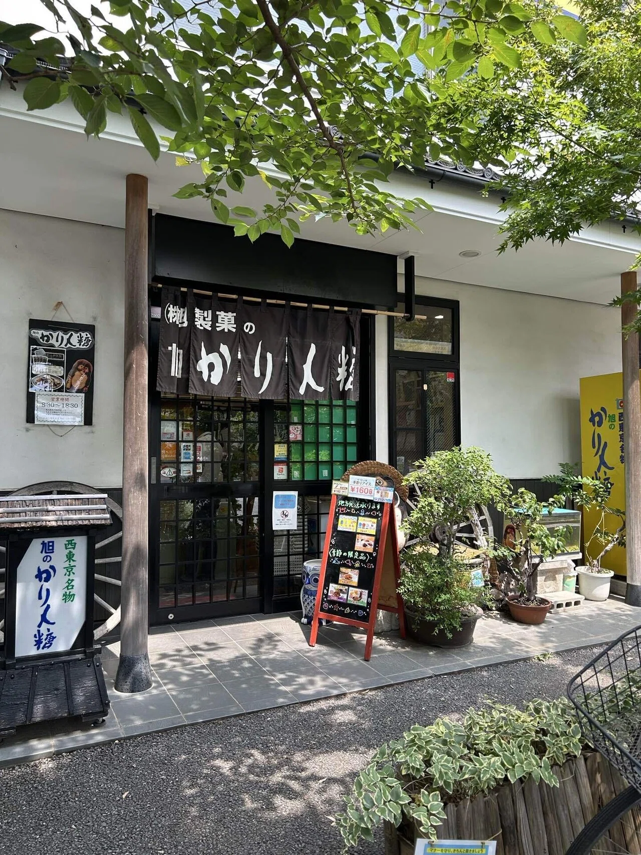 観劇備忘録 ミュージカルあんず〜心の扉をあけて〜／優しさ・繋がり 
