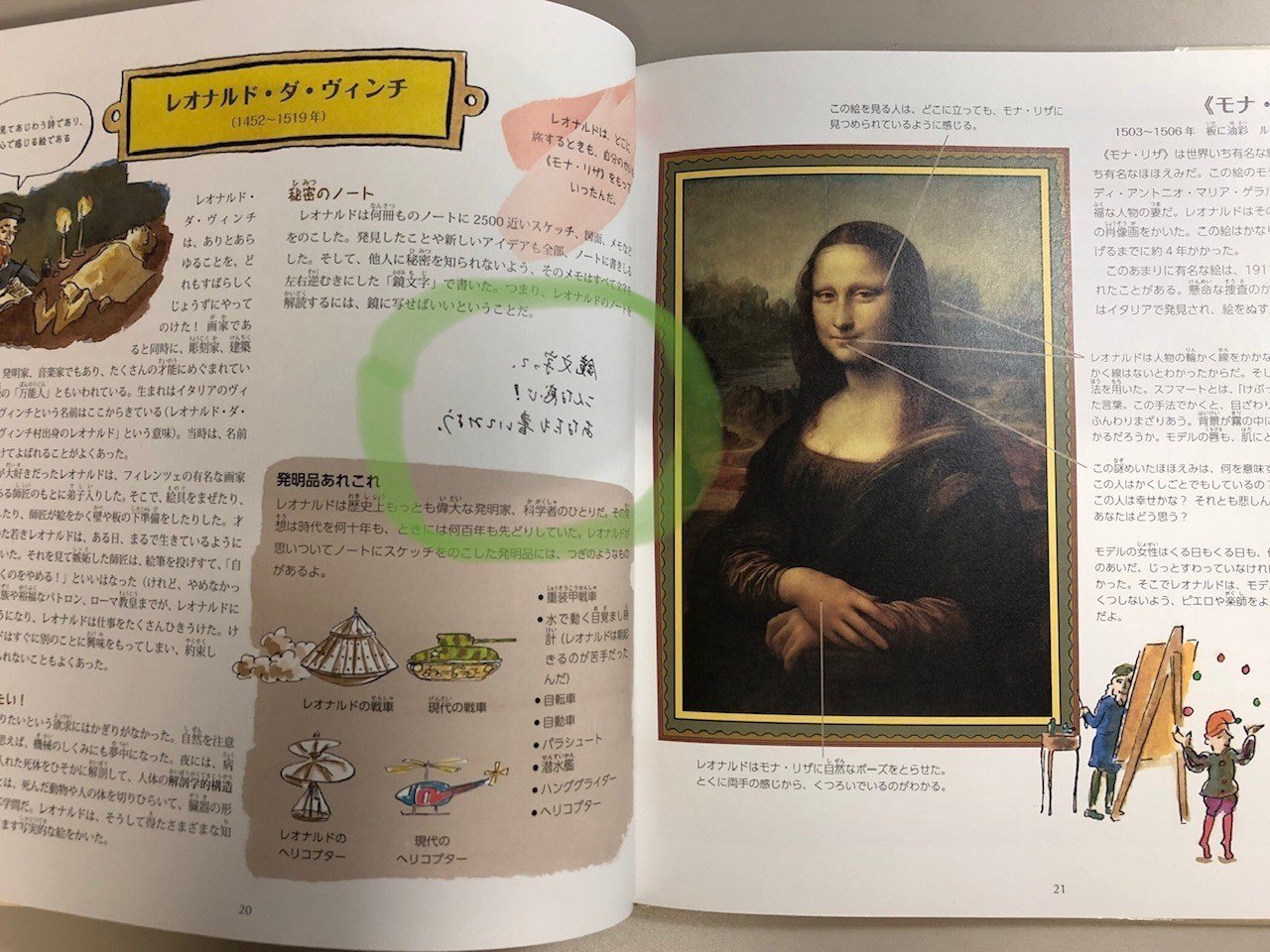 大人も楽しめるアート絵本｜西村書店