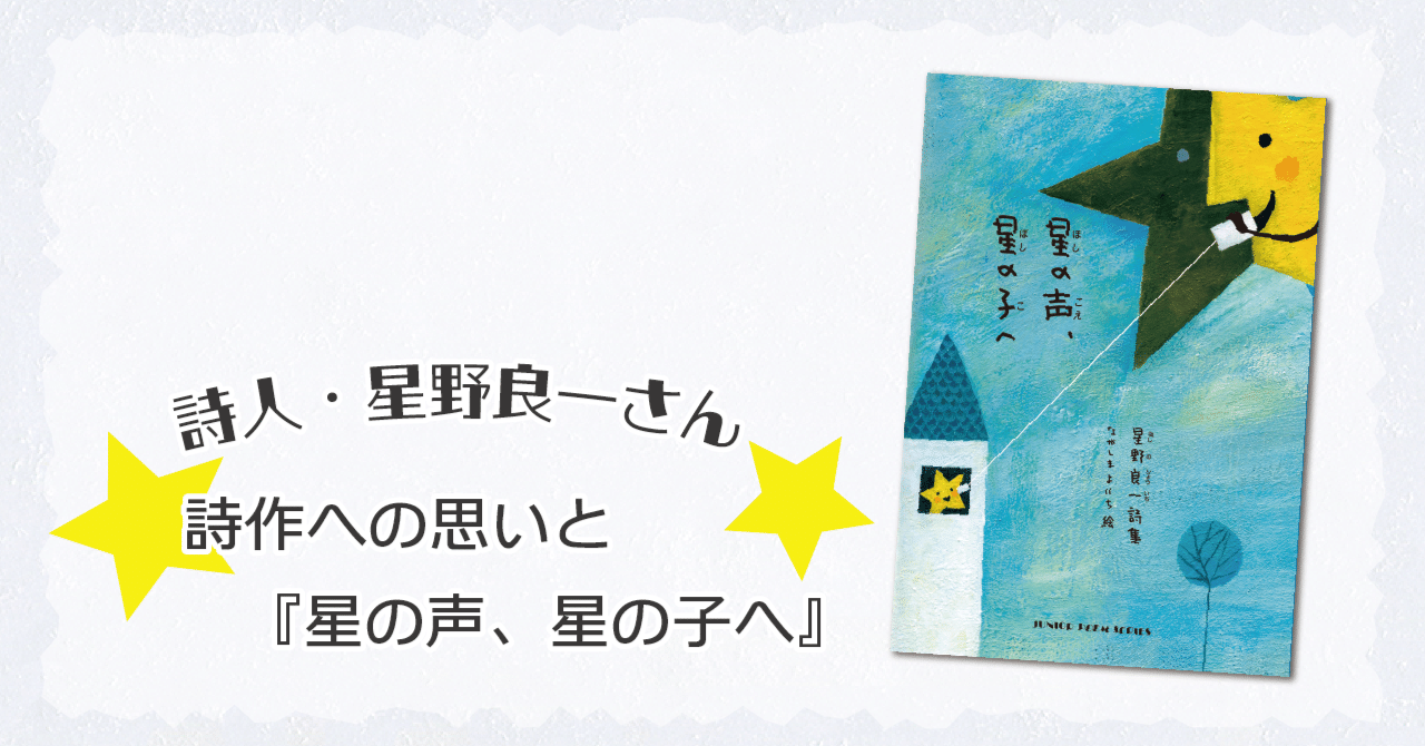 現代日本児童文学詩人名鑑   /銀の鈴社/日本児童文学者協会（単行本） 現代日本児童文学詩人名鑑 /銀の鈴社/日本児童文学者協会（単行本）