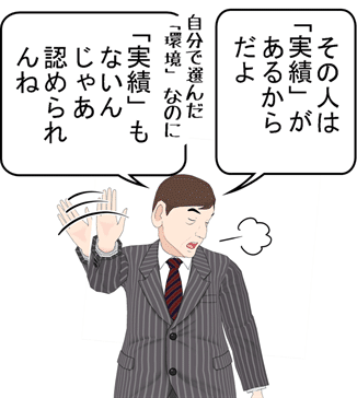 20200324_note_うつは一生治らないのか-4_うつは「わがまま」の「甘ったれ」か_002