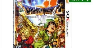 本日見つけた掘り出し物】希少中古品！思い出が蘇る『ドラゴンクエスト