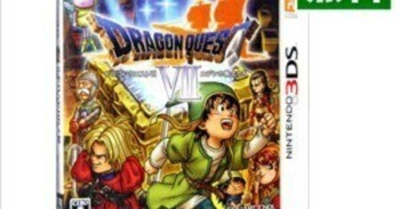 本日見つけた掘り出し物】希少中古品！思い出が蘇る『ドラゴンクエスト