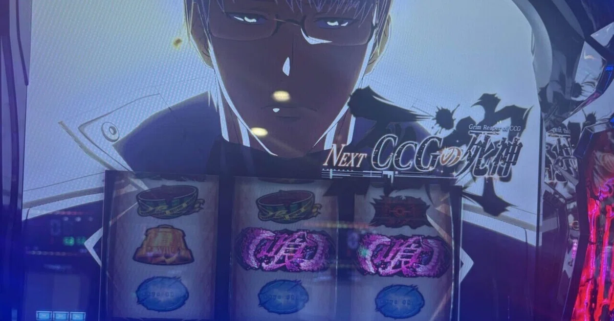 [Free Column] [Tokyo Ghoul] [Smart Slot] Challenge the Mystery of the ...