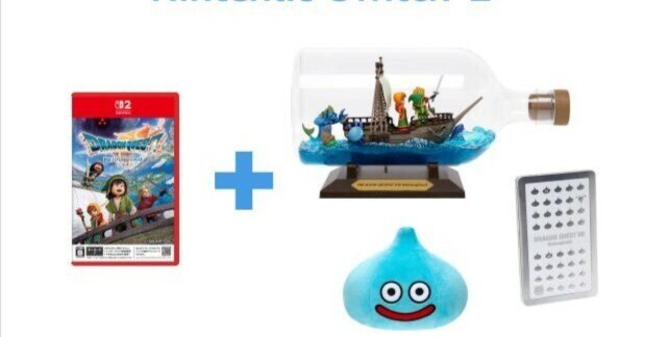 本日見つけた掘り出し物】2026年2月初旬発売予定！数量限定