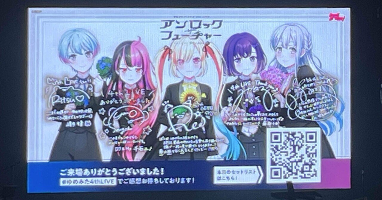 【宮永ののか】バンドリ　夢限大みゅーたいぷ　1st　コミュ着火　特典　初期 夢限大みゅーたいぷ 1stアルバム CD 「プログレス サイン」 2025