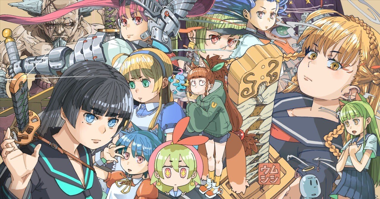 自己紹介とコミッション宣伝｜umsisi/うむしし