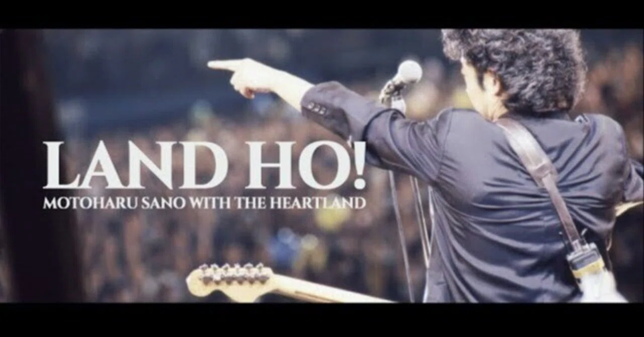 LAND HO! They called the band 