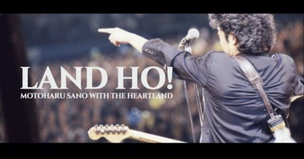レア!!　佐野元春 and THE HOBO KING BAND/'SMOKE& Amazon.co.jp: SMOKE & BLUE' 佐野元春 & THE HOBO KING BAND