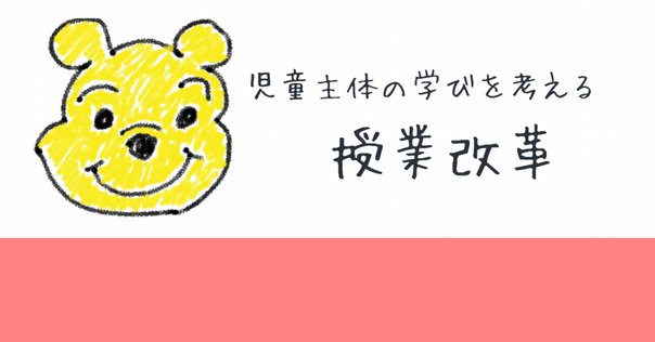 省察的実践とは何か 論文メモ134】「省察的実践」について省察(Finlay 2008