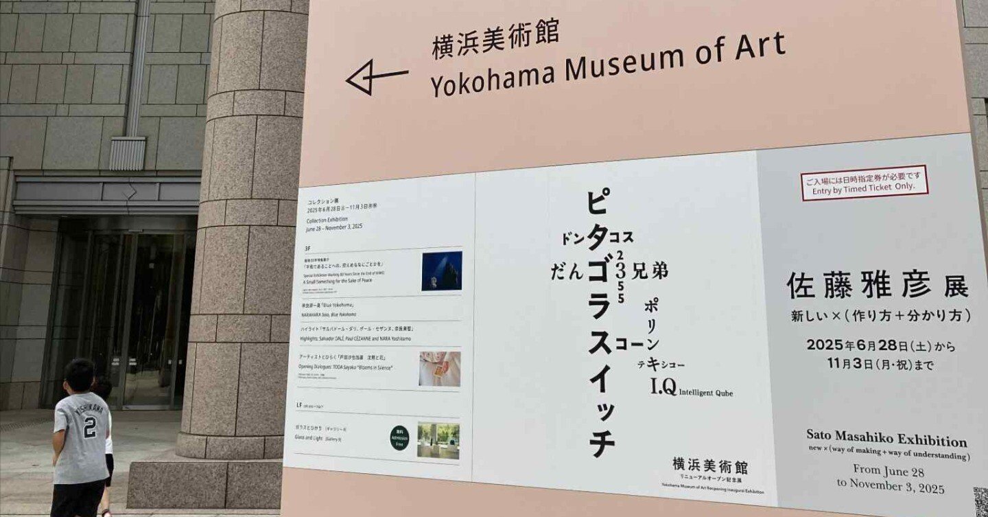 横道さま専用ページ iwafu - ラズウェル細木の『酒の寄り道』｜日本期間限定文化旅行ガイド