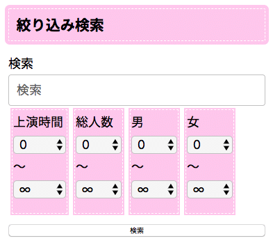 スクリーンショット 2020-03-24 17.54.38