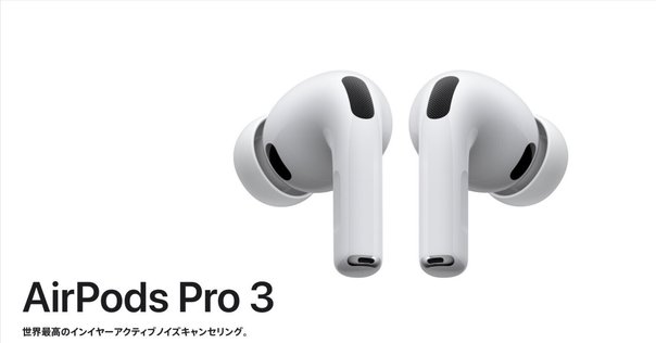 air pods proの限定保証は1年間じゃないの？〜amazonとappleに