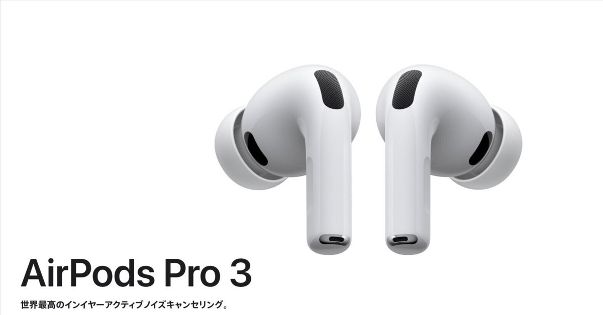 AirPods 3. Appleの保証は7月まで AirPodsにAppleCare+は必要