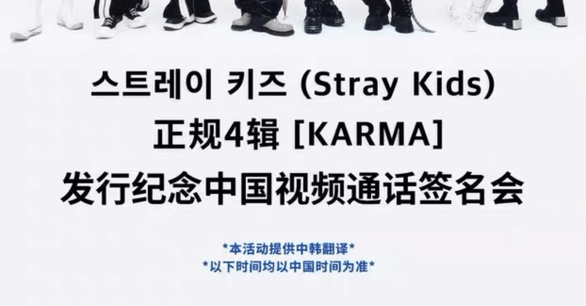 stray kids 樂 star kms ヨントン 当選者 ポラ リノ stray kids 樂 star kms ヨントン 当選者 ポラ リノ stray kids