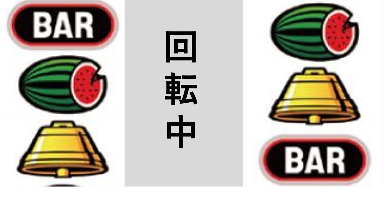サンダーVリボルトの逆押し究極攻略｜ダダ星人