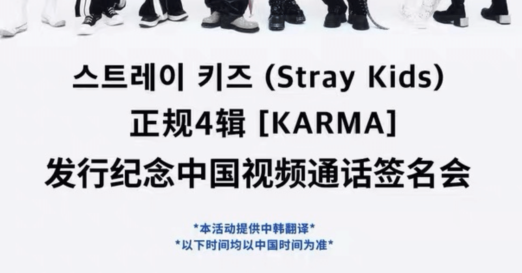 straykids ヒョンジン IN生 ヨントン 中華 straykids ヒョンジン IN生 中国 ヨントン トレカ 中華 店舗特典