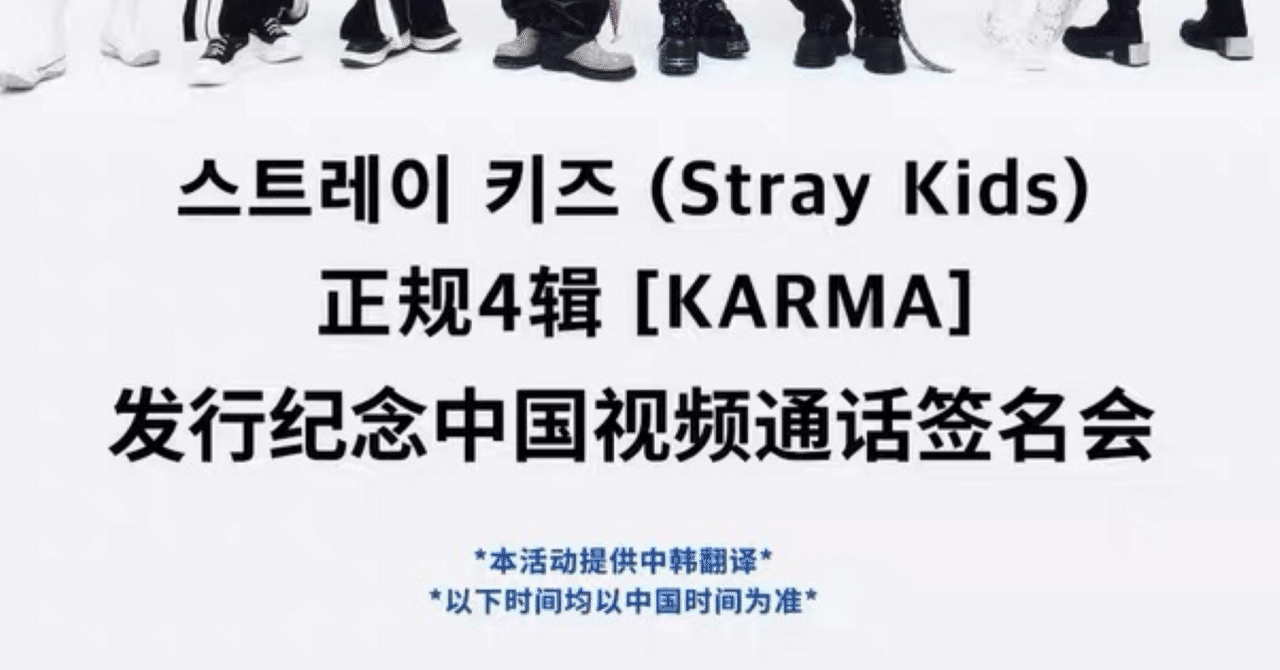 Stray Kids ヒョンジン　NOEASY 中華ヨントン straykids noeasy soundwave ラキドロ☆ヒョンジン straykids