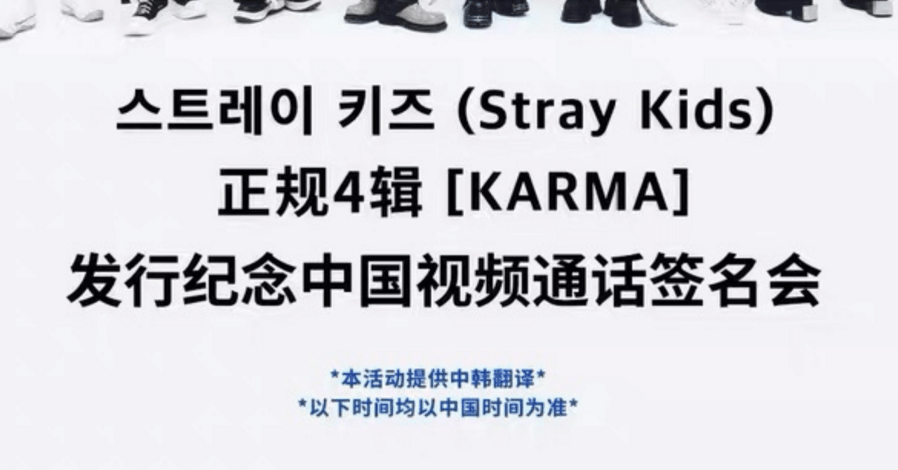 straykids ハン　ジソン　スキズ　go生　中国　中華　ヨントン　予約 straykids ハン ジソン スキズ go生 中国 中華 ヨントン 予約