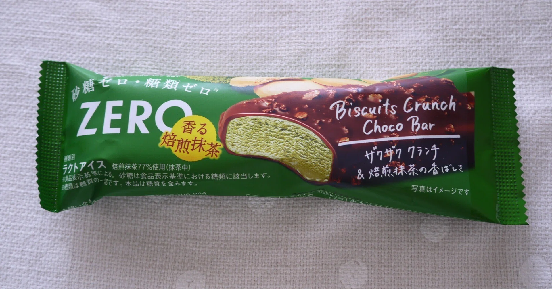 菓子 choco ZEROビスケットクランチチョコバー 香る焙煎抹茶｜こけしあんこ