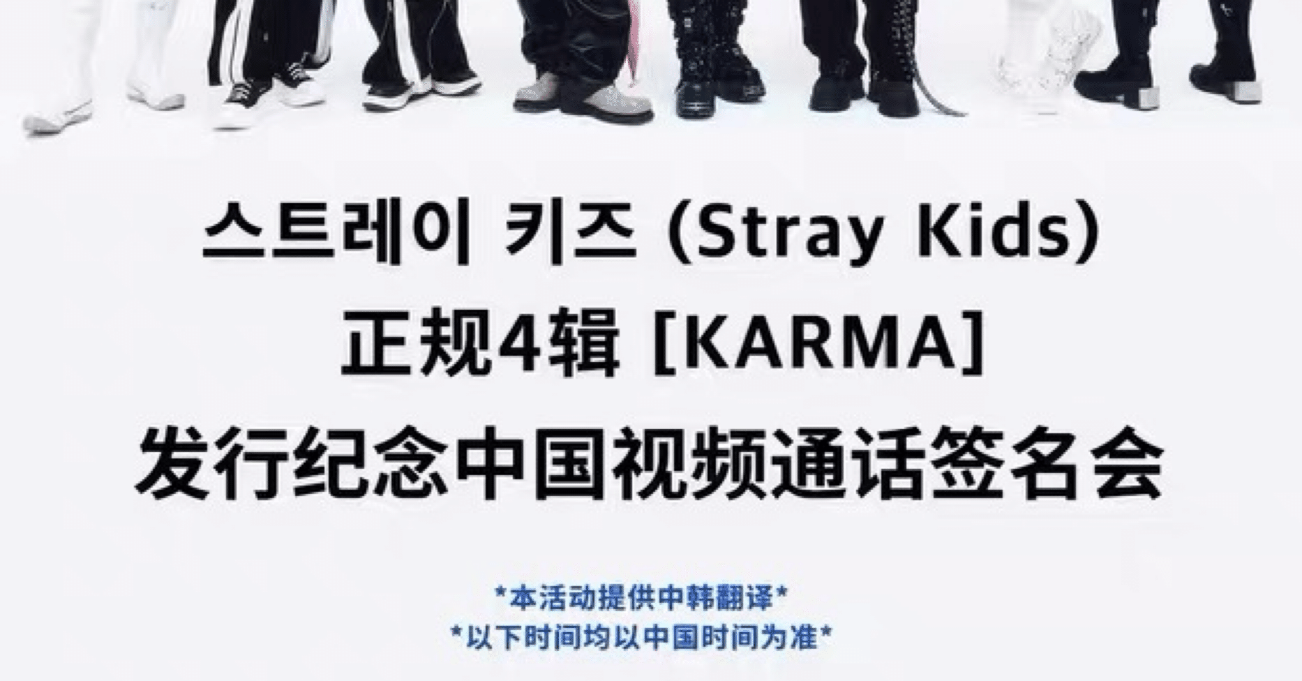 straykids スキズ フィリックス 中華 ヨントン noeasy straykids スキズ フィリックス 中華 ヨントン noeasy straykids