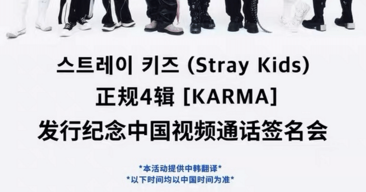 スキズ mmtヨントン コンプリート straykids 樂-star ヒョンジン トレカ MMT ヨントン - メルカリ