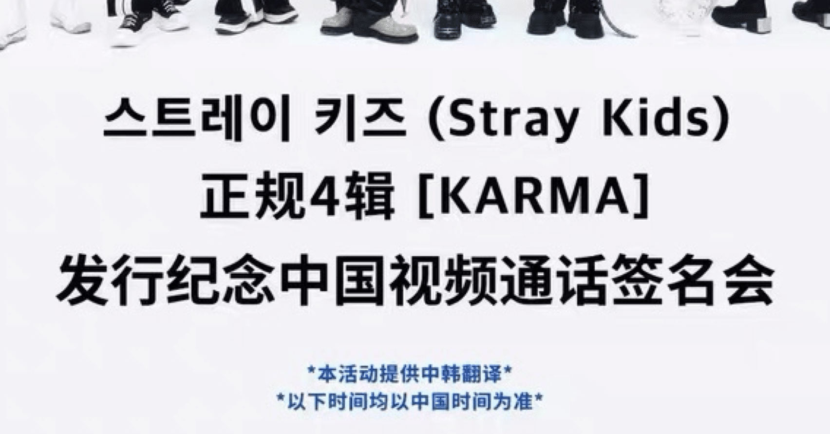 Stray Kids 合 HOP star 中国 ヨントン SKZHOP HIPTAPE '合 (HOP)' (ACCORDION VER.)(ランダムカバー