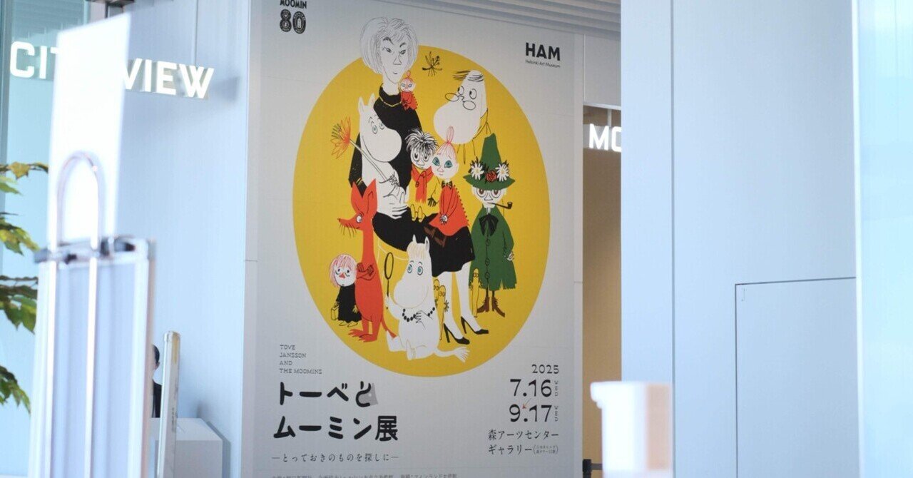 キルミーベイベー15巻発売記念展　版上サイン入りミニアートグラフ　専用額縁付き キルミーベイベー15巻発売記念展｜イベントのチケット ローチケ