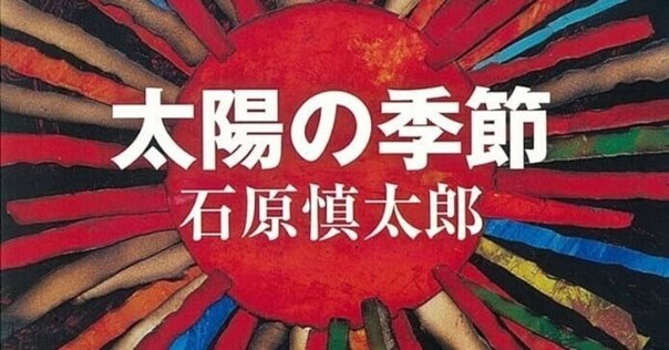 藤枝静男　路 藤枝静男随筆集 (講談社文芸文庫 ふB 4) | 藤枝 静男 |本 | 通販