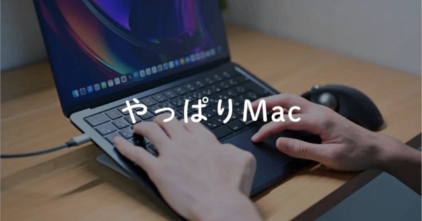 マウス・トラックボール (takumi)Magic Trackpad MacBook使いの僕が、トラックボールではなくMagic Trackpadを