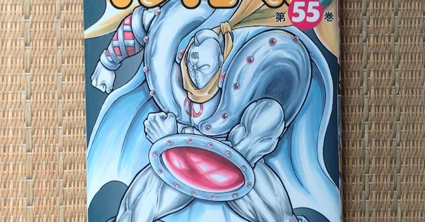 キン肉マンアクションフィギュア 4体セット 限定450セット】友情メタル