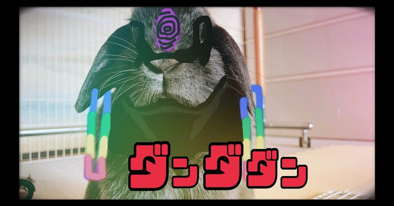 最遊記朗読劇～Nothing to give～（カミサマ篇）｜さやか