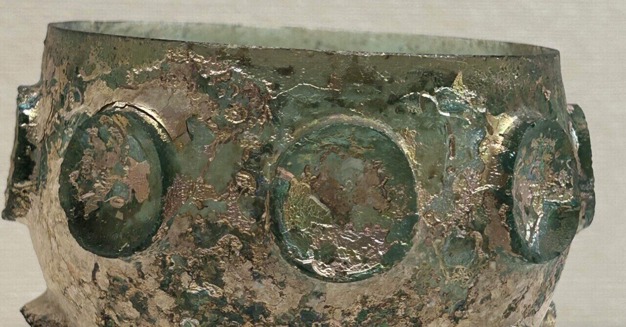 博物館・美術館の鑑賞備忘録：「古代ガラスの3つの軌跡」｜松井耕介