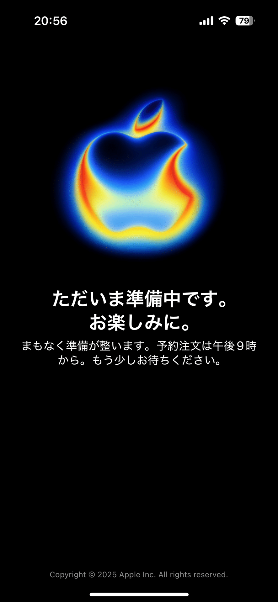 iPhoneの予約注文をしました！｜もつなべ