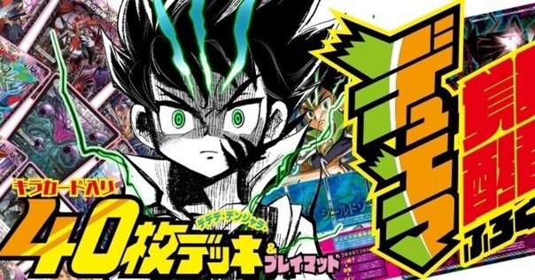 遊戯王OCG商品紹介:デュエリストカードストレージボックスDX 竜