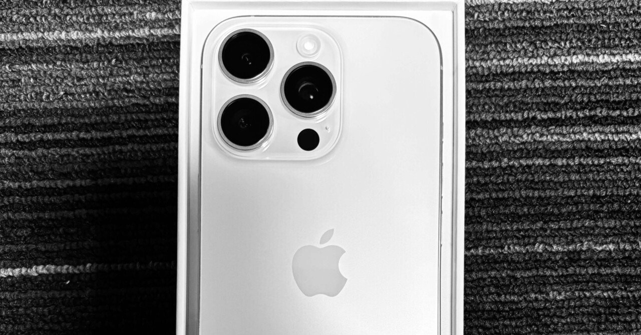 iPhone15 10/17 17:00 まで投稿します iPhone18シリーズまで待ちます！！｜ミニマリストdada