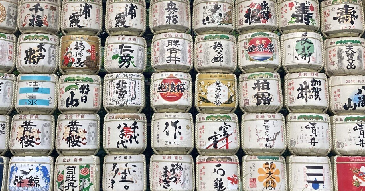 新政 アース産土2022 生酛木桶純米TOHAKU茶館 22CET-01 直汲｜Take